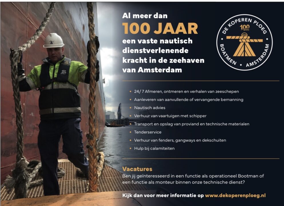 Image Al meer dan 100 jaar een vaste, nautisch dienstverlenende kracht in de Zeehaven van Amsterdam